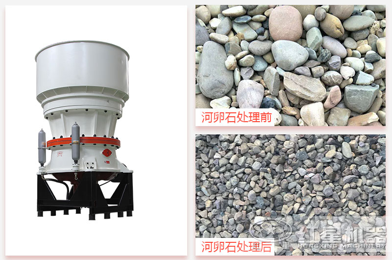 河卵石圓錐破碎機價格是多少錢？求廠家推薦