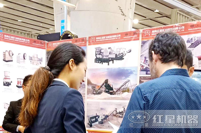 各國參展采購商詳細了解紅星設(shè)備