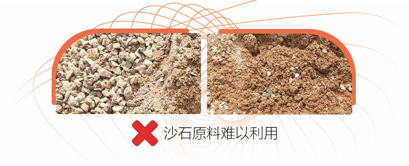 怎么把泥和沙分離，這款沙泥分離洗沙機(jī)幫您輕松實(shí)現(xiàn)