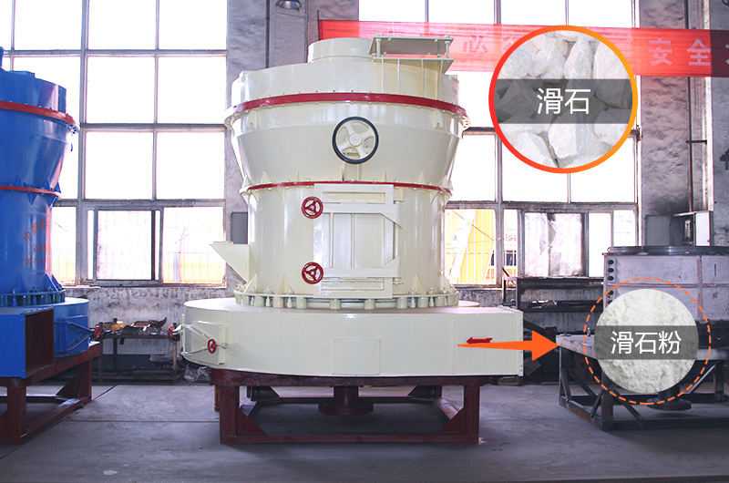 滑石粉生產(chǎn)工藝如何配置？需要用到哪些設(shè)備？