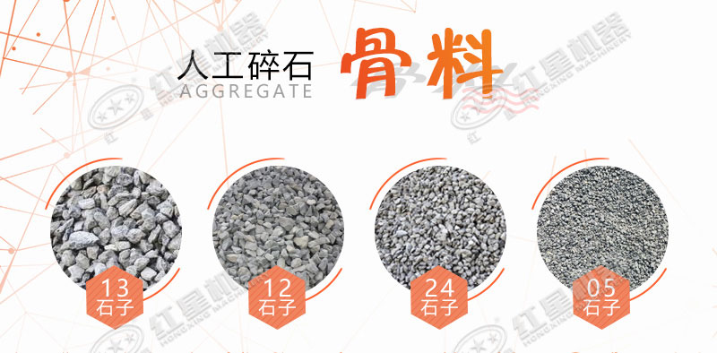 大型磕石子機多少錢一個？作業(yè)灰塵大嗎？