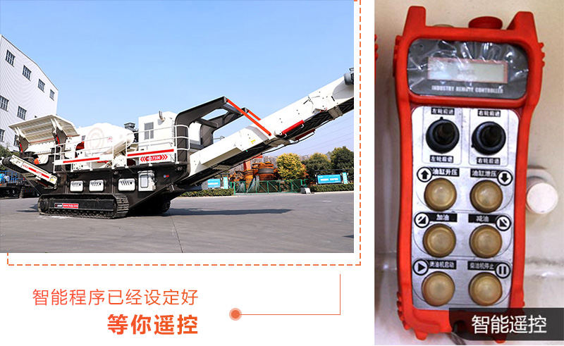 遙控在手，隨您掌控