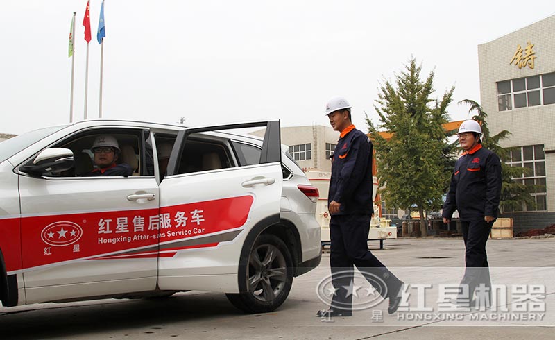 紅星售后人員24小時(shí)內(nèi)趕往用戶現(xiàn)場