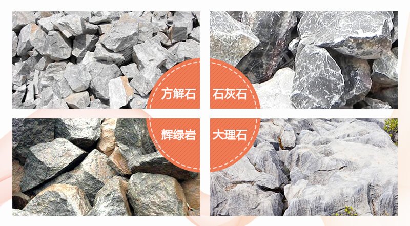 把石頭磨碎用什么方法？磨碎后就是機制砂嗎