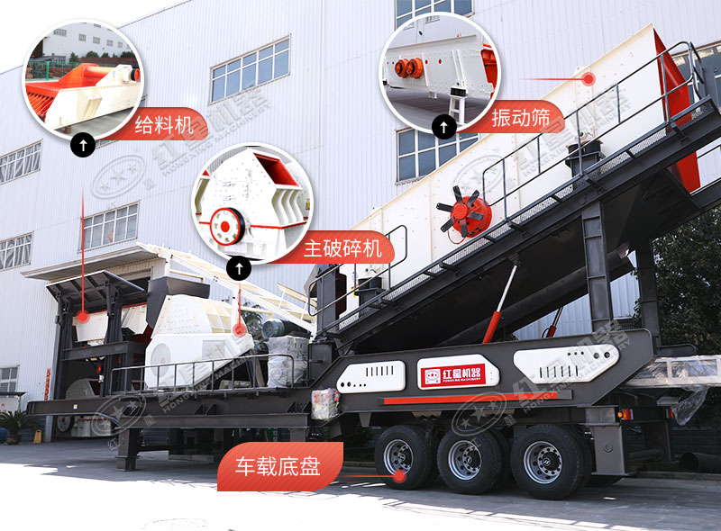 移動錘破內(nèi)部結構示意圖