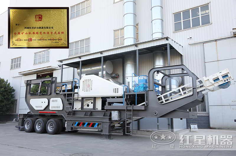 環(huán)保無塵流動粉石頭機(jī)，幫您輕松過環(huán)評