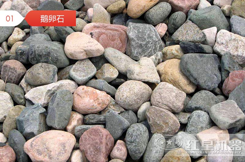 鵝卵石制砂用什么設(shè)備好？是移動制砂機(jī)還是傳統(tǒng)制砂機(jī)？看完這個不糾結(jié)