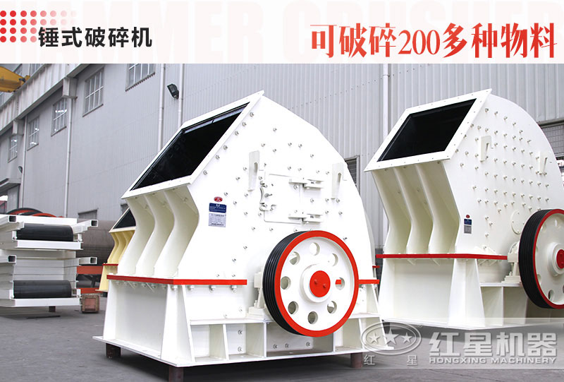 打石子用錘破還是反擊破？哪個(gè)出石子好？