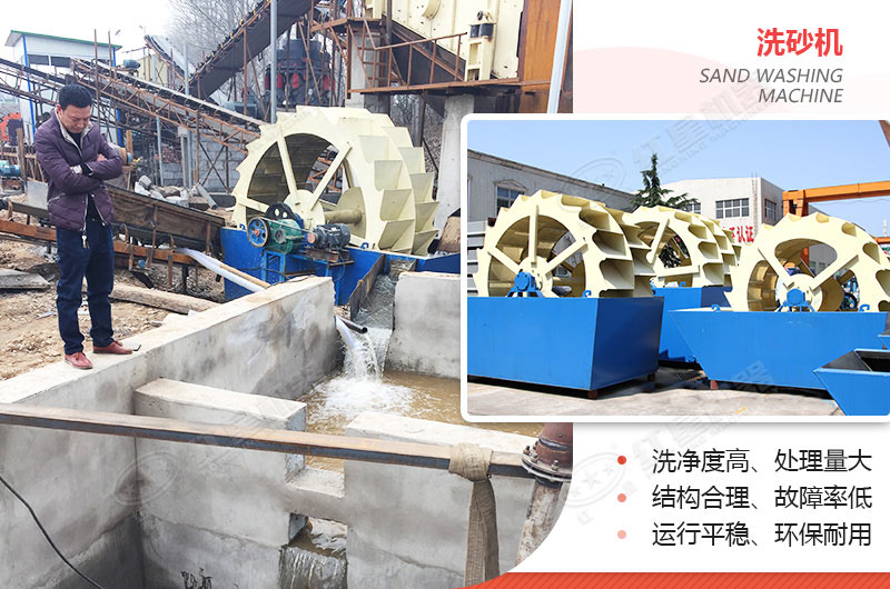 水洗砂生產(chǎn)客戶現(xiàn)場(chǎng)