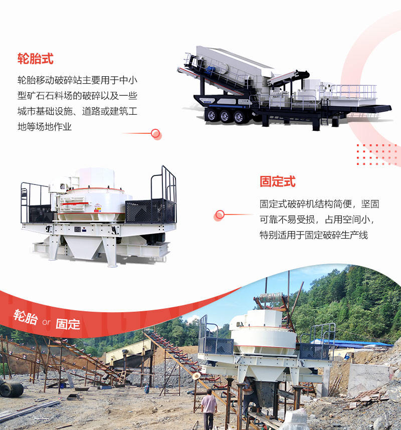 固定式、移動式打沙機(jī)設(shè)備盡您挑選