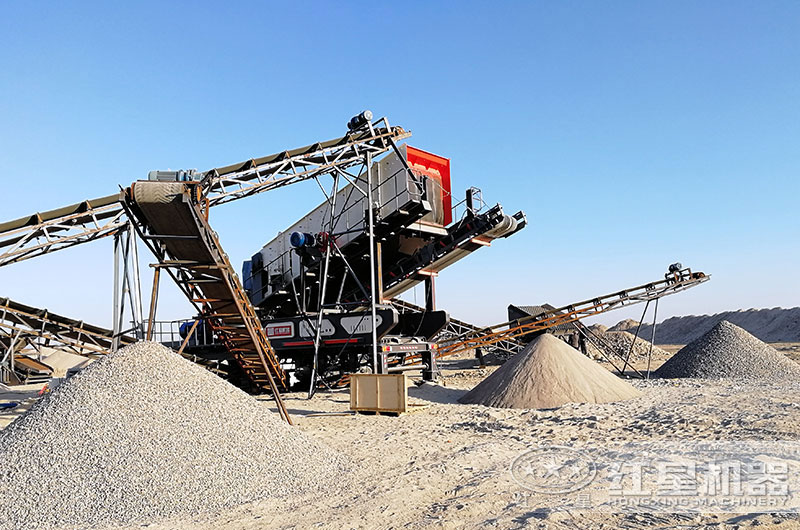 移動砂石機(jī)價格是多少，廠家直銷的河南紅星到底有多優(yōu)惠