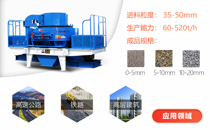 小型石子制沙機(jī)多少錢(qián)？有一萬(wàn)多塊錢(qián)可以拿下的嗎?