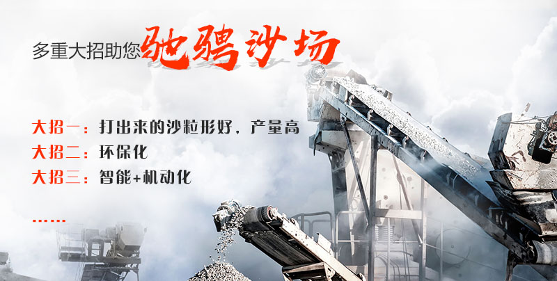 車(chē)載移動(dòng)打沙機(jī)的多重優(yōu)勢(shì)