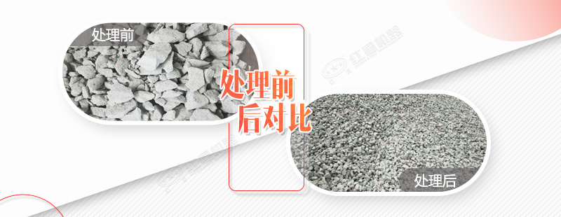 破碎水泥塊的碎石機(jī)都有哪些規(guī)格型號，需要投資多少錢？