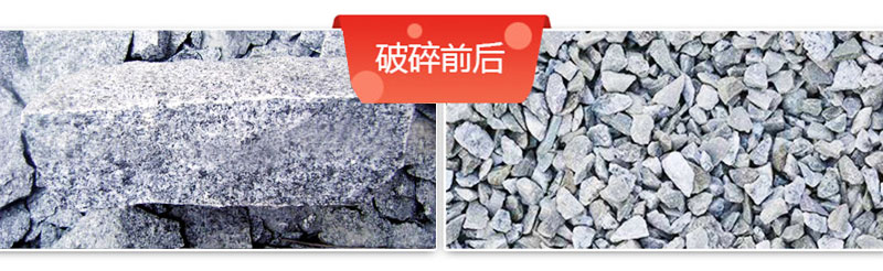 花崗巖碎石加工設(shè)備價格多少錢？如何配置生產(chǎn)線？