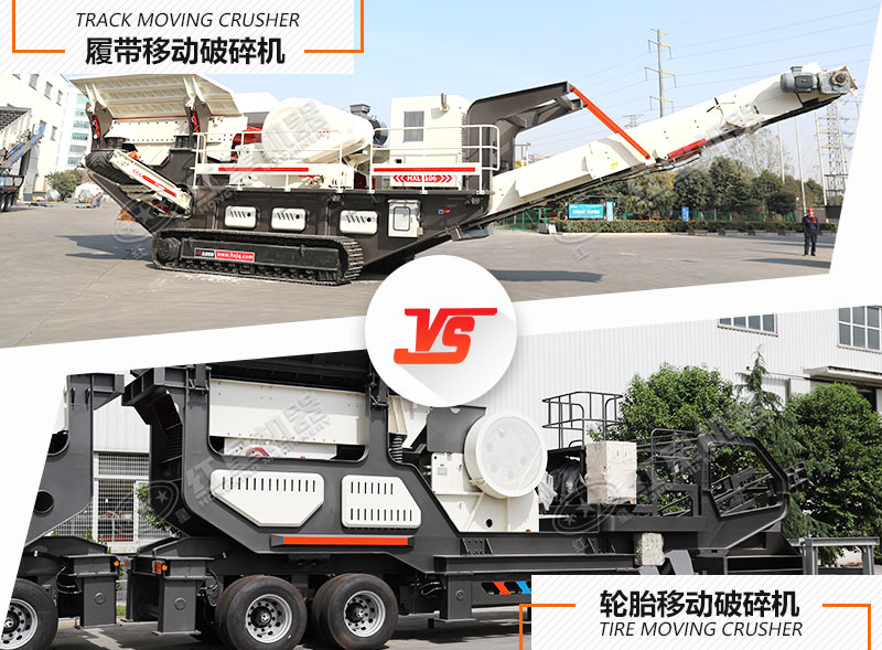 有了油電兩用破碎站，再也不用擔(dān)心電的問題了