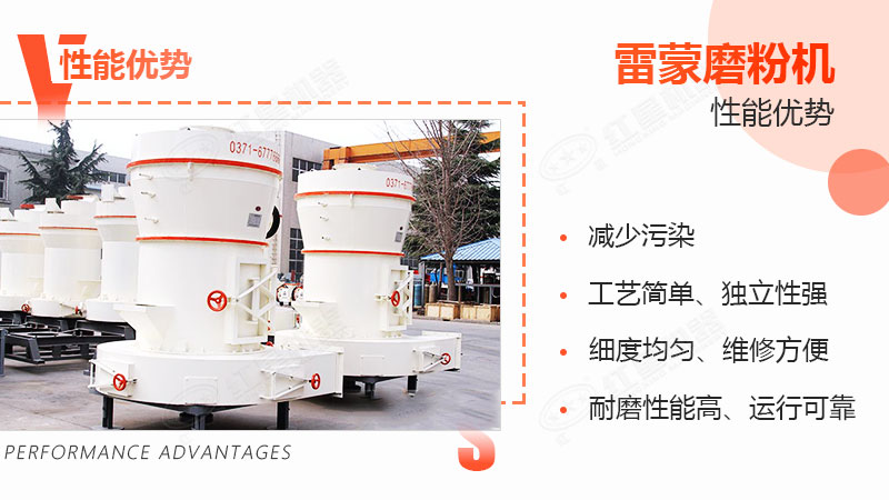 小型石頭磨粉機(jī)的生產(chǎn)優(yōu)勢(shì)多