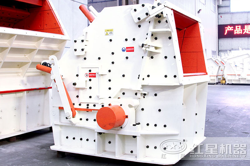 新型HX系列反擊式破碎機，破碎建筑垃圾就是厲害！