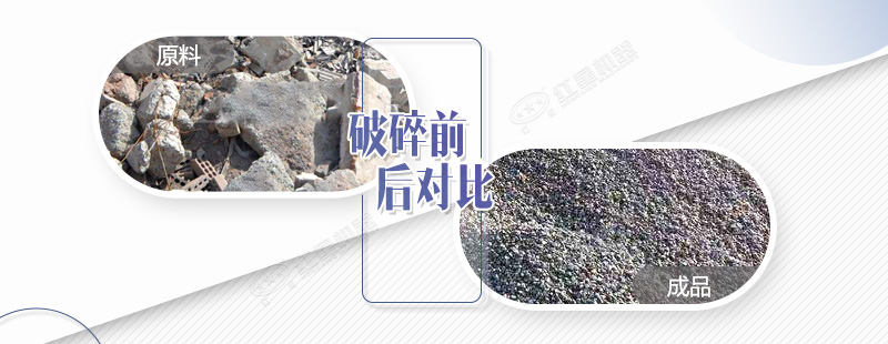 瀝青塊破碎機價格多少錢？有沒有流動式的？