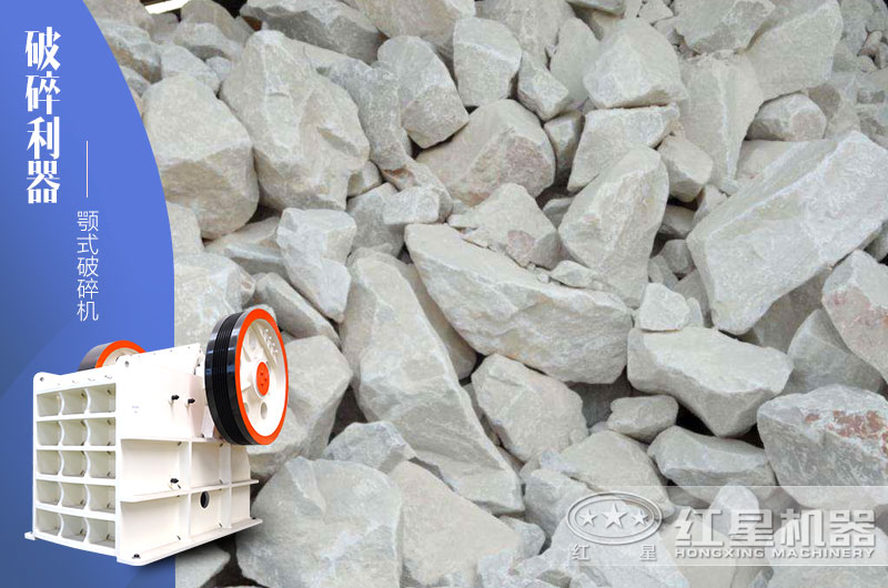 顎式破碎機能破碎800mm的電石嗎？一小時處理100噸左右多少錢