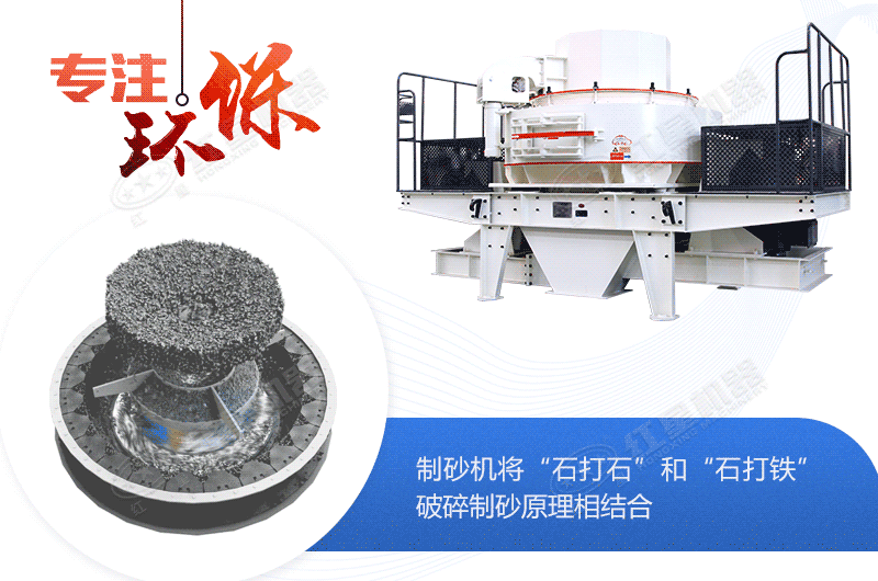 沖擊破碎機(jī)工作模擬動圖