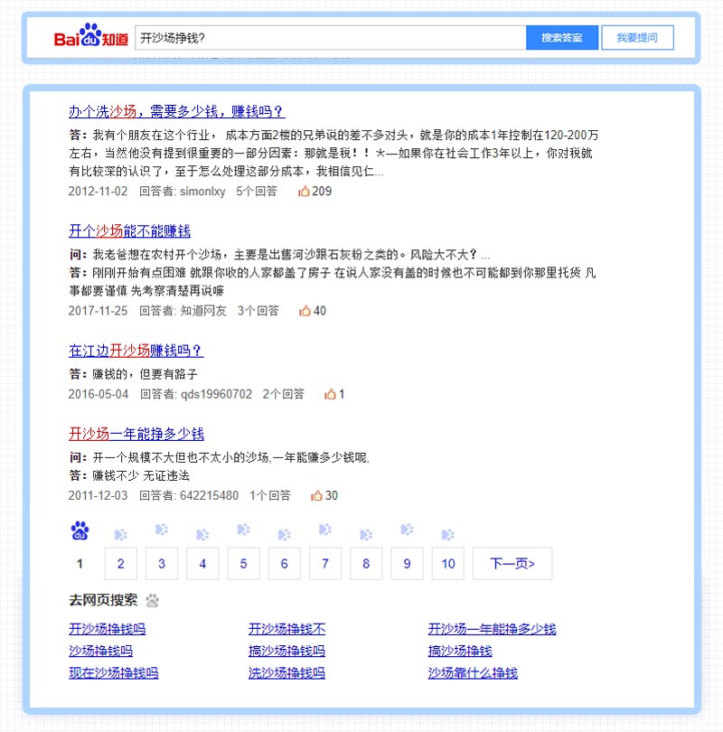 開沙場掙錢嗎？采沙場一年能掙多少錢？