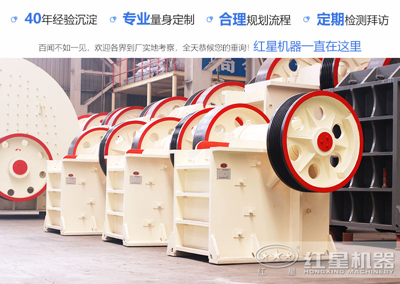 不同型號(hào)的顎式粉碎機(jī)