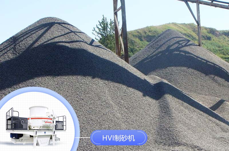 生產(chǎn)機(jī)制砂要用到哪些設(shè)備？ 全套下來(lái)多少錢(qián)？