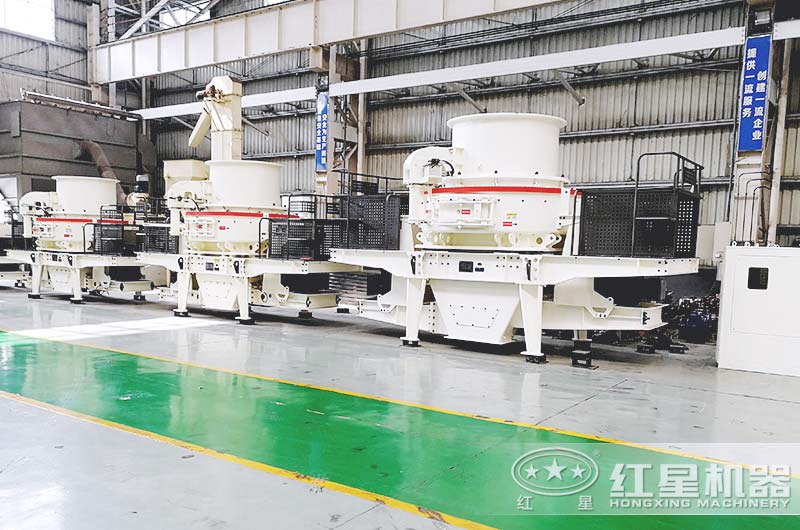 紅星機器制砂機廠家