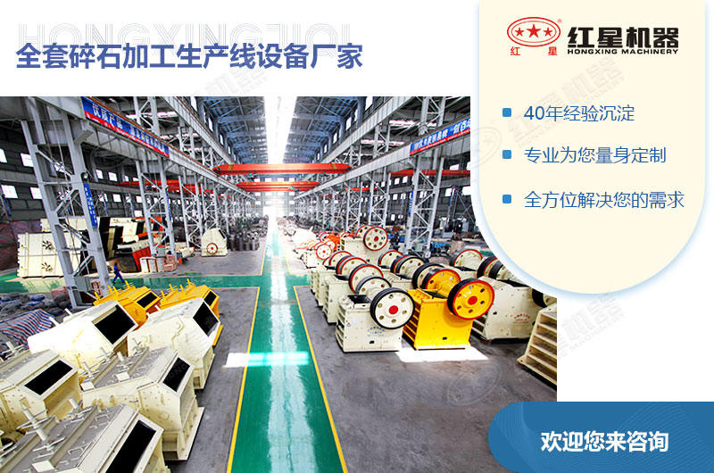 全套碎石加工生產(chǎn)線設(shè)備都有哪些？生產(chǎn)線價格又如何
