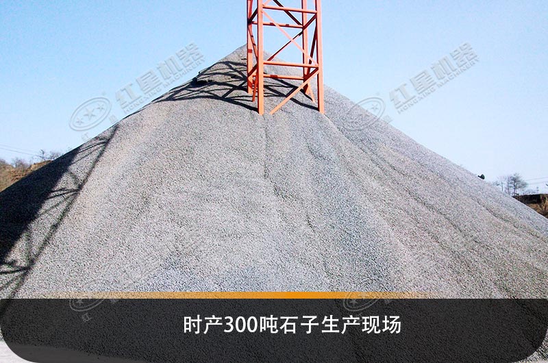 工程碎石機械設(shè)備類型、產(chǎn)量及價格清單