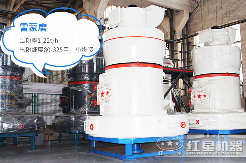 石灰塊怎么變成石灰粉？用石灰石磨（打）粉機