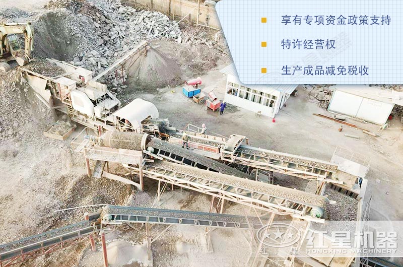 建筑垃圾處理項(xiàng)目生產(chǎn)現(xiàn)場