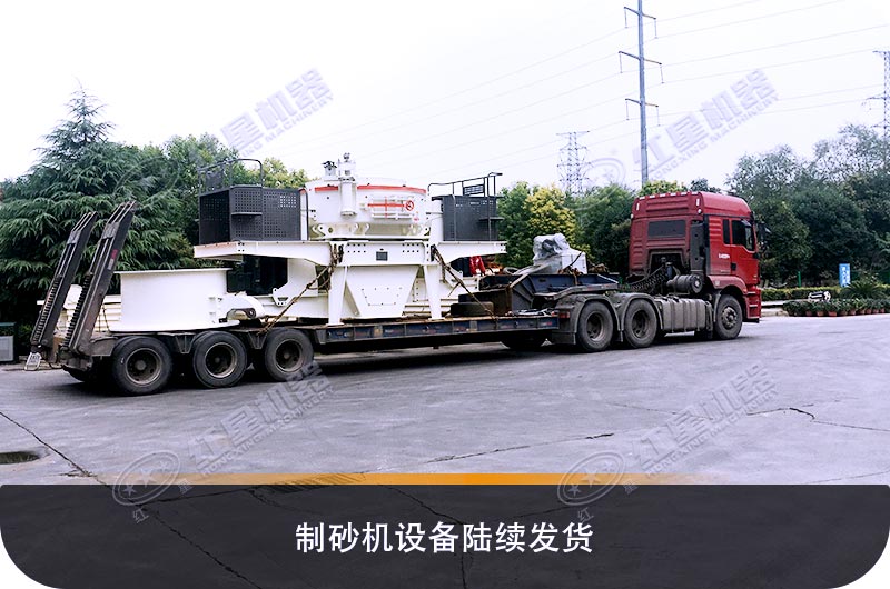 開辦機(jī)制砂廠的用戶要了解機(jī)制砂優(yōu)惠政策了，可節(jié)省不少投資