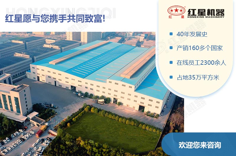 紅星機器磨粉設(shè)備生產(chǎn)廠家