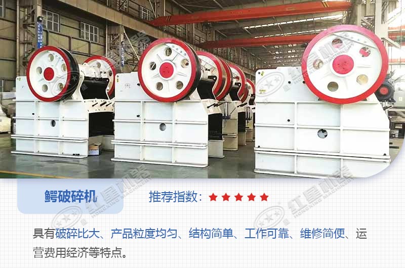 鱷破碎機57多少錢？內(nèi)有碎石視頻可看