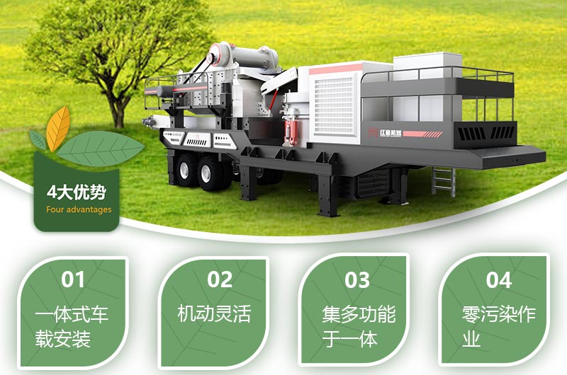 移動碎石機(jī)生產(chǎn)視頻，原來暴富這么簡單！