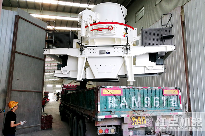石子整形機(jī)裝車固定，即將發(fā)往陜西西安
