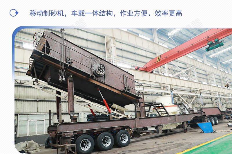 車載移動打砂機多少錢一臺？有沒有詳細的產(chǎn)量、型號參數(shù)