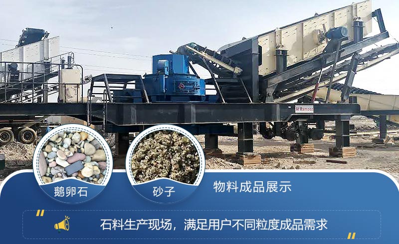 南京移動(dòng)打砂機(jī)生產(chǎn)現(xiàn)場