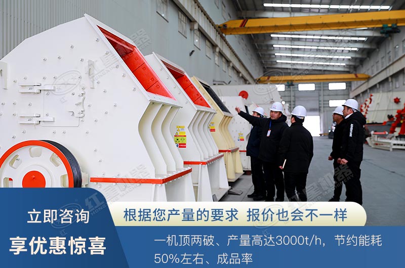 重錘式破碎機可以打花崗巖嗎？ 1615重錘破參數(shù)是多少？