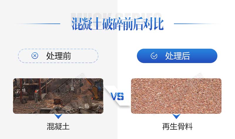 生產再生石子需要哪些手續(xù)？再生石子機器多少錢？