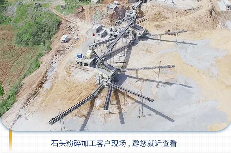 把石頭粉碎成石子需要用到哪些機(jī)器？多少錢(qián)？