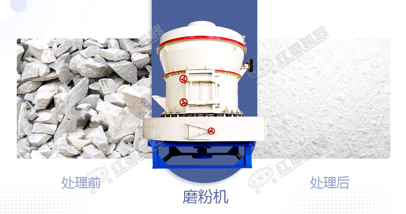 將白云石加工成粉用什么設(shè)備好？制粉設(shè)備多少錢？