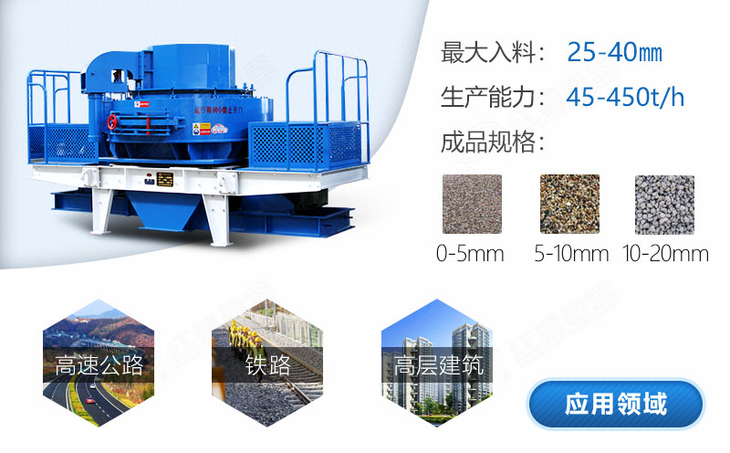 買(mǎi)一臺(tái)石頭加工沙子的機(jī)器需要多少錢(qián)？