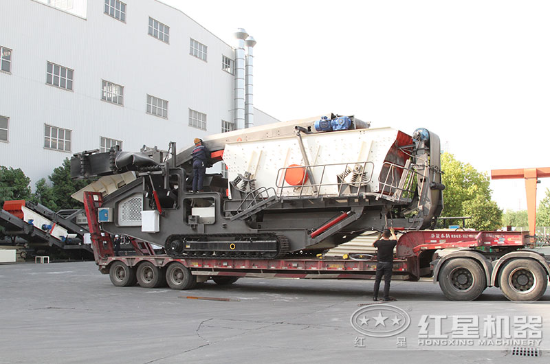 履帶移動(dòng)碎石機(jī)裝車(chē)發(fā)貨中