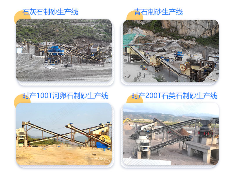 多地區(qū)沙場作業(yè)實拍