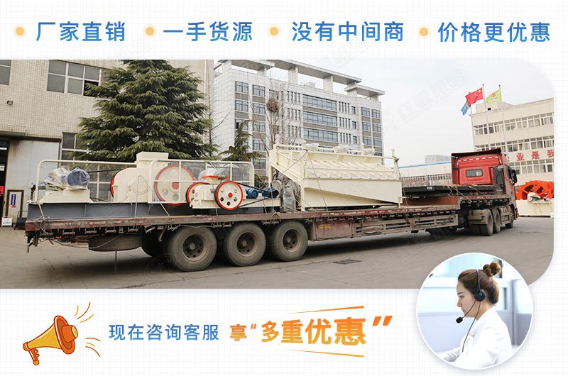 紅星對(duì)輥破發(fā)貨現(xiàn)場