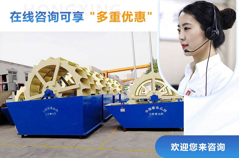 紅星水洗沙設備現(xiàn)貨充足，等你來選