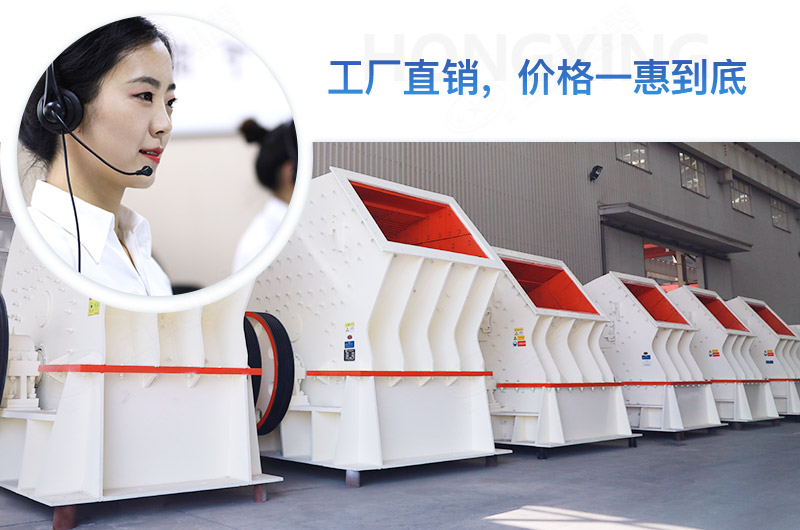 紅星錘式破碎機(jī)工廠直銷，價格更優(yōu)惠